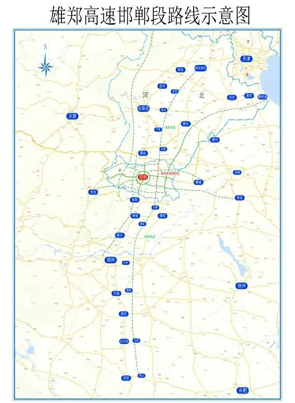 雄安新区至郑州高速公路被列入十四五规划