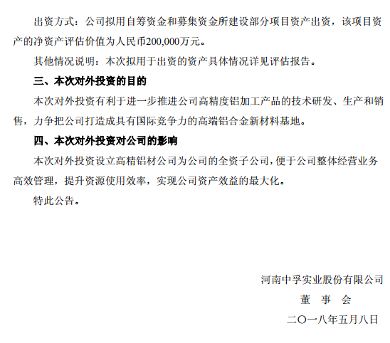 微信截图_20180508171210