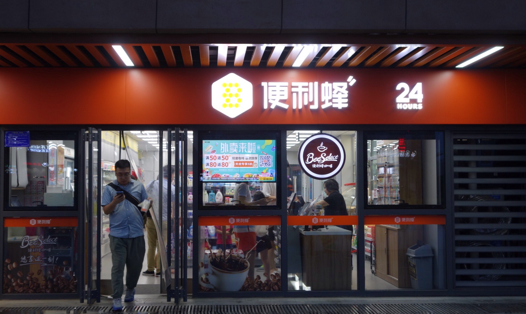 微信图片_20200416225613