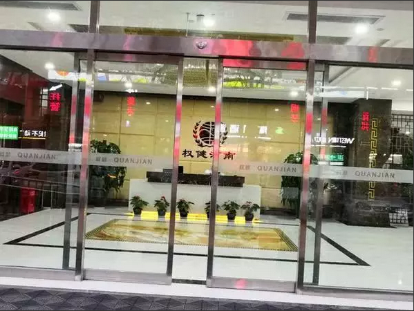 微信截图_20190103134033