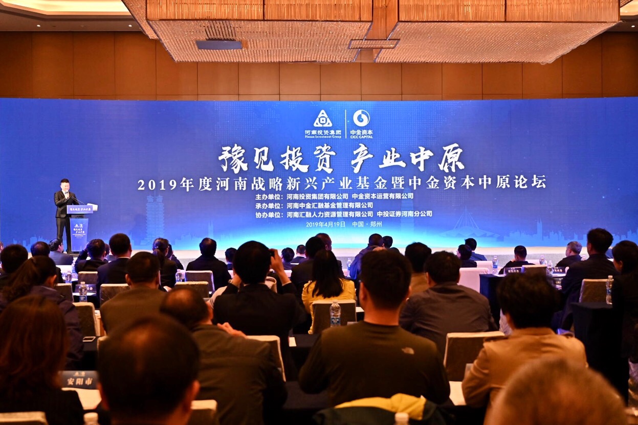 微信图片_20190419141710