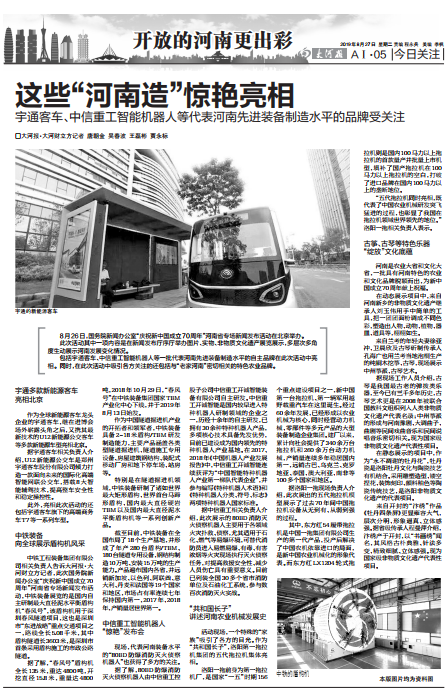 微信截图_20190827071932