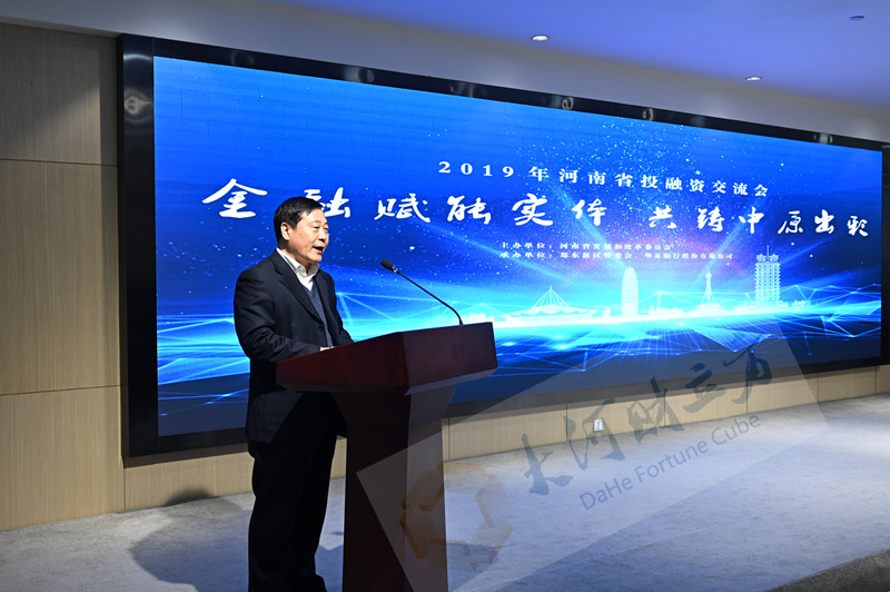 微信图片_20190411101539