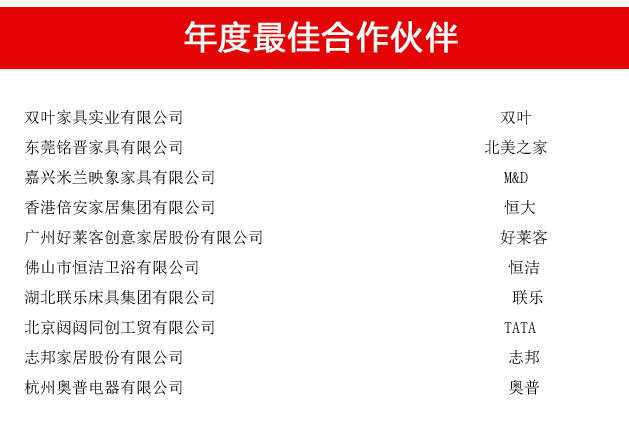 微信图片_20181229173936