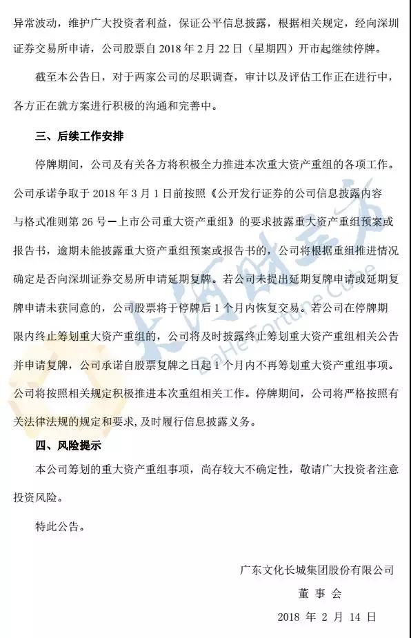 微信图片_20180222073235
