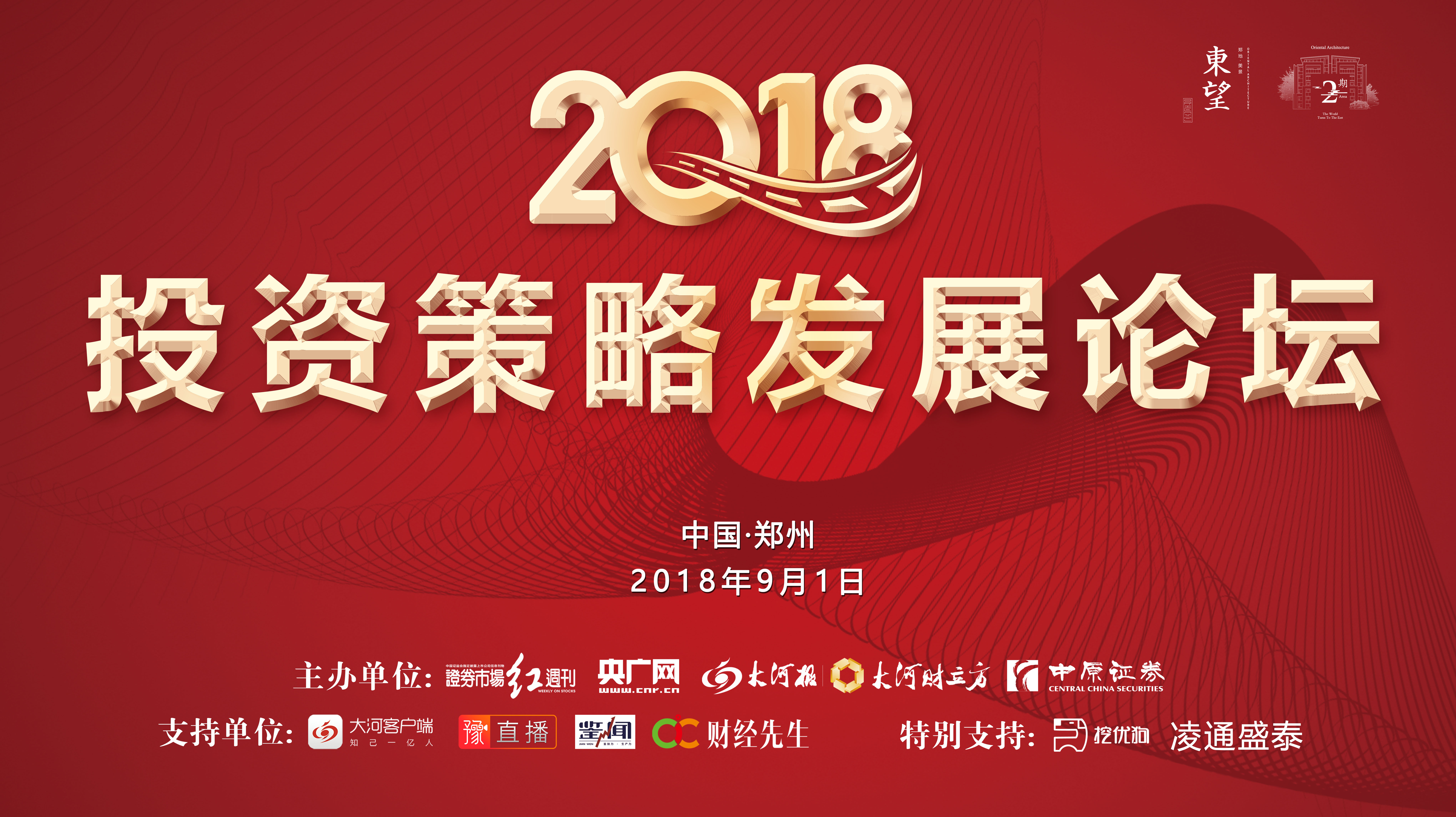 微信图片_20180820151232