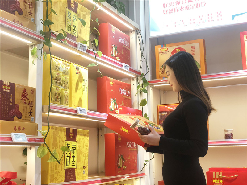 微信图片_20200102101841_副本