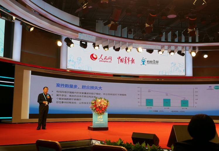 QQ截图20180925214140