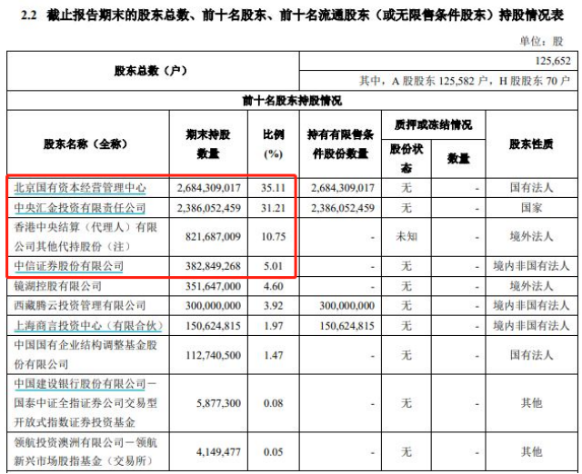 微信图片_20200424223619