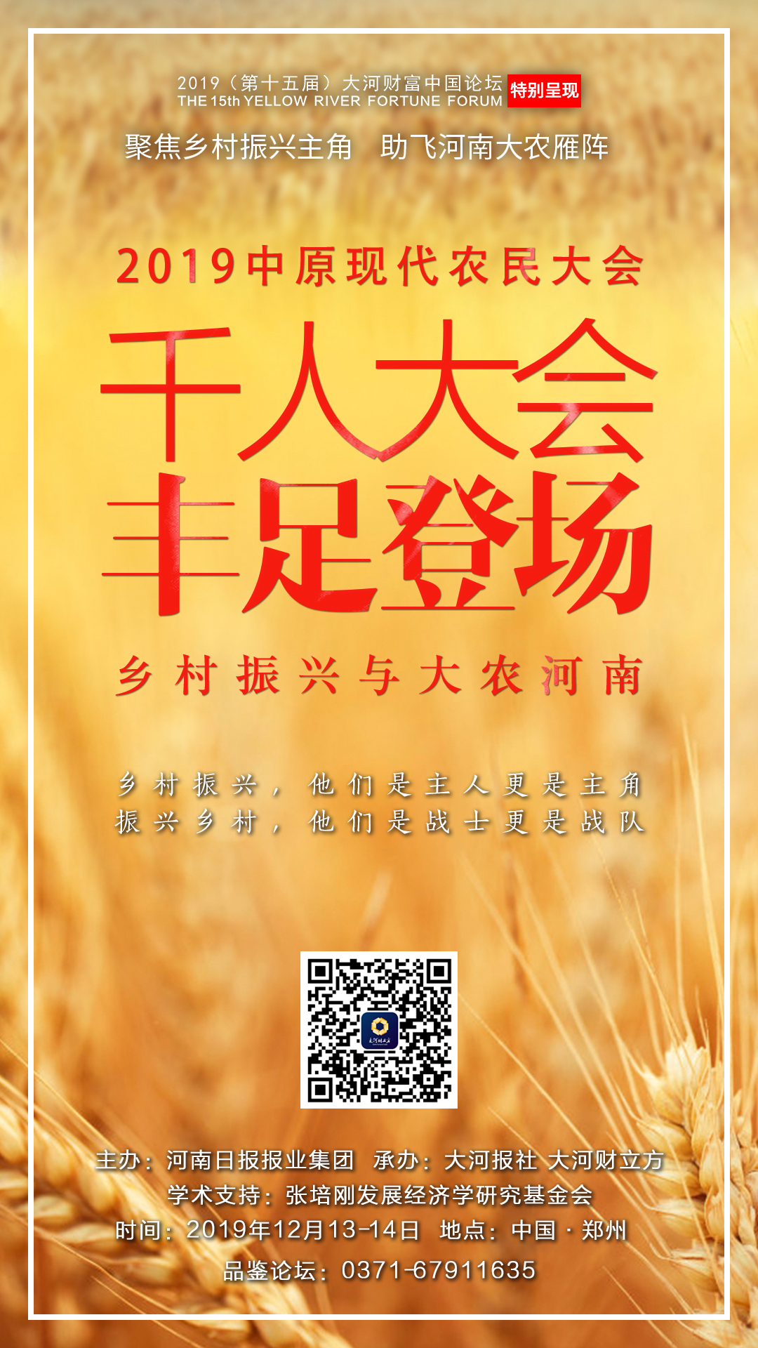 微信图片_20190905141736