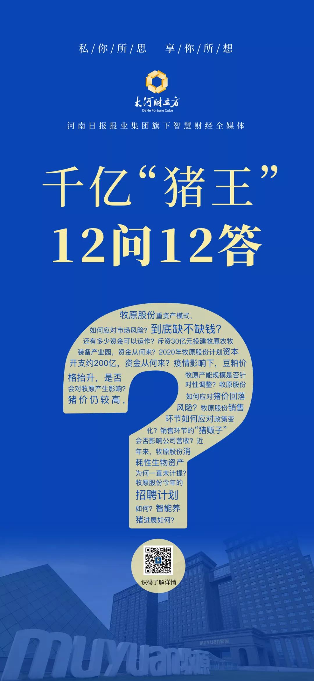 微信图片_20200402202331