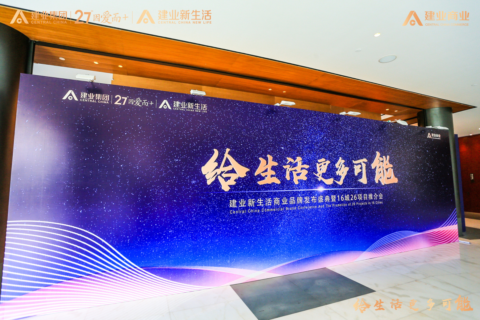 微信图片_20190808181610