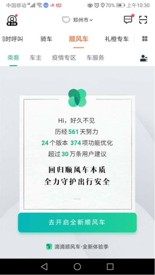 微信图片_20200427114504