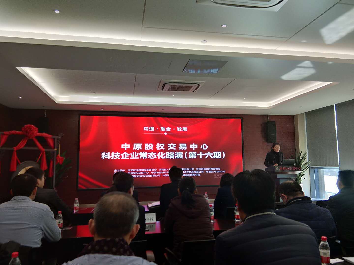 微信图片_20190123081750