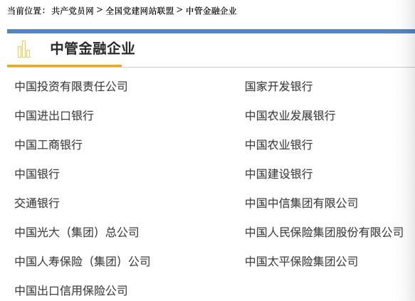 微信图片_20191204202206