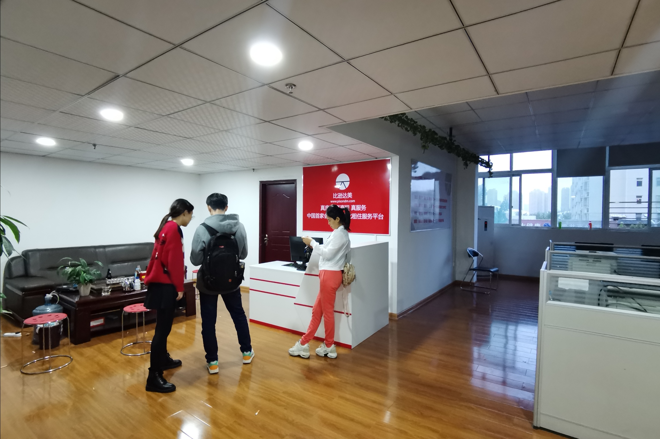 微信图片_20191012212258