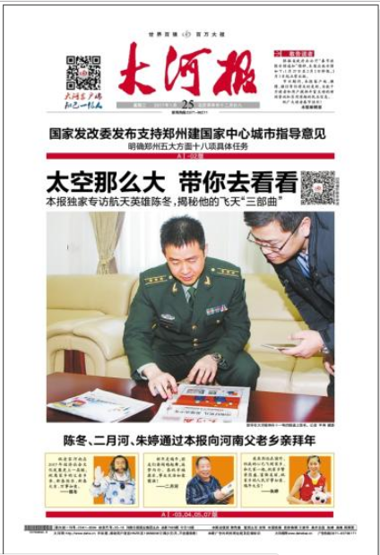 微信截图_20180408231432