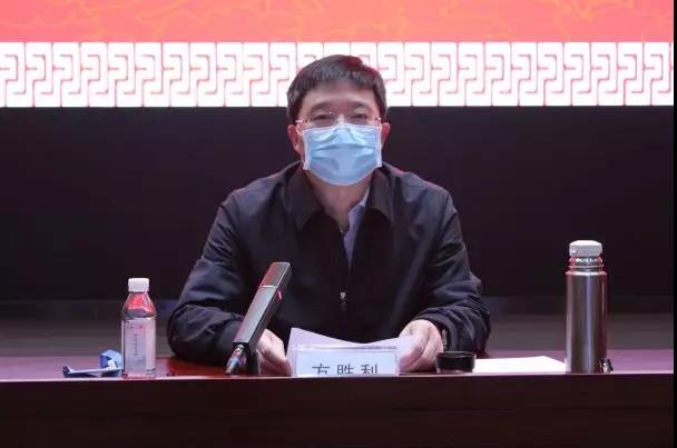 微信图片_20200309204332