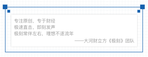 即刻