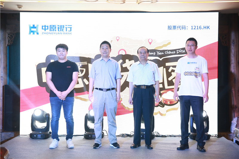 启动仪式合影