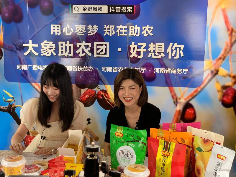 微信图片_20200615185513