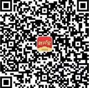 微信截图_20200214093121