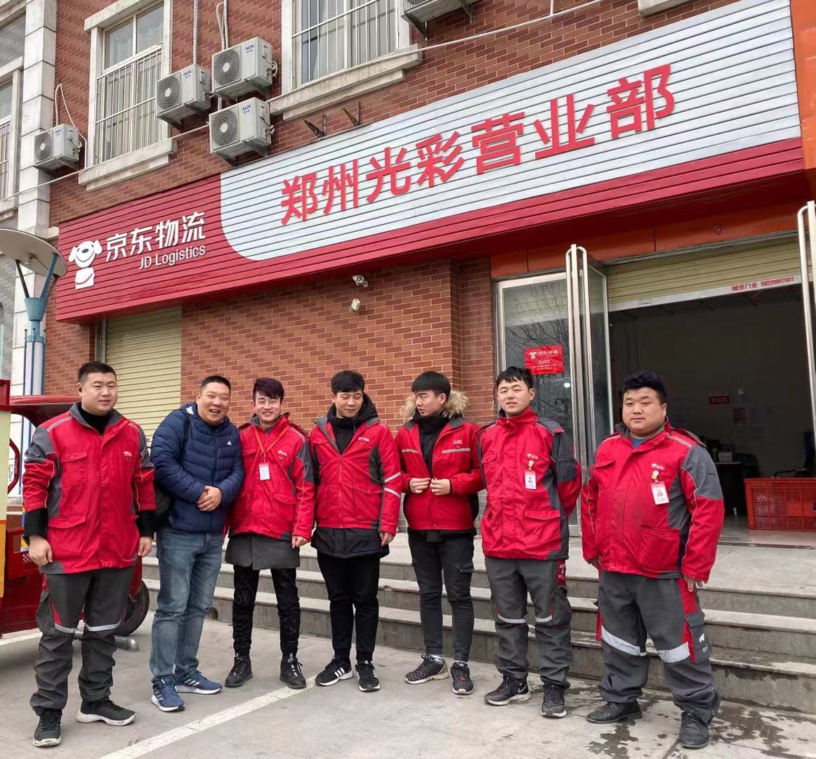 微信图片_20200122161219