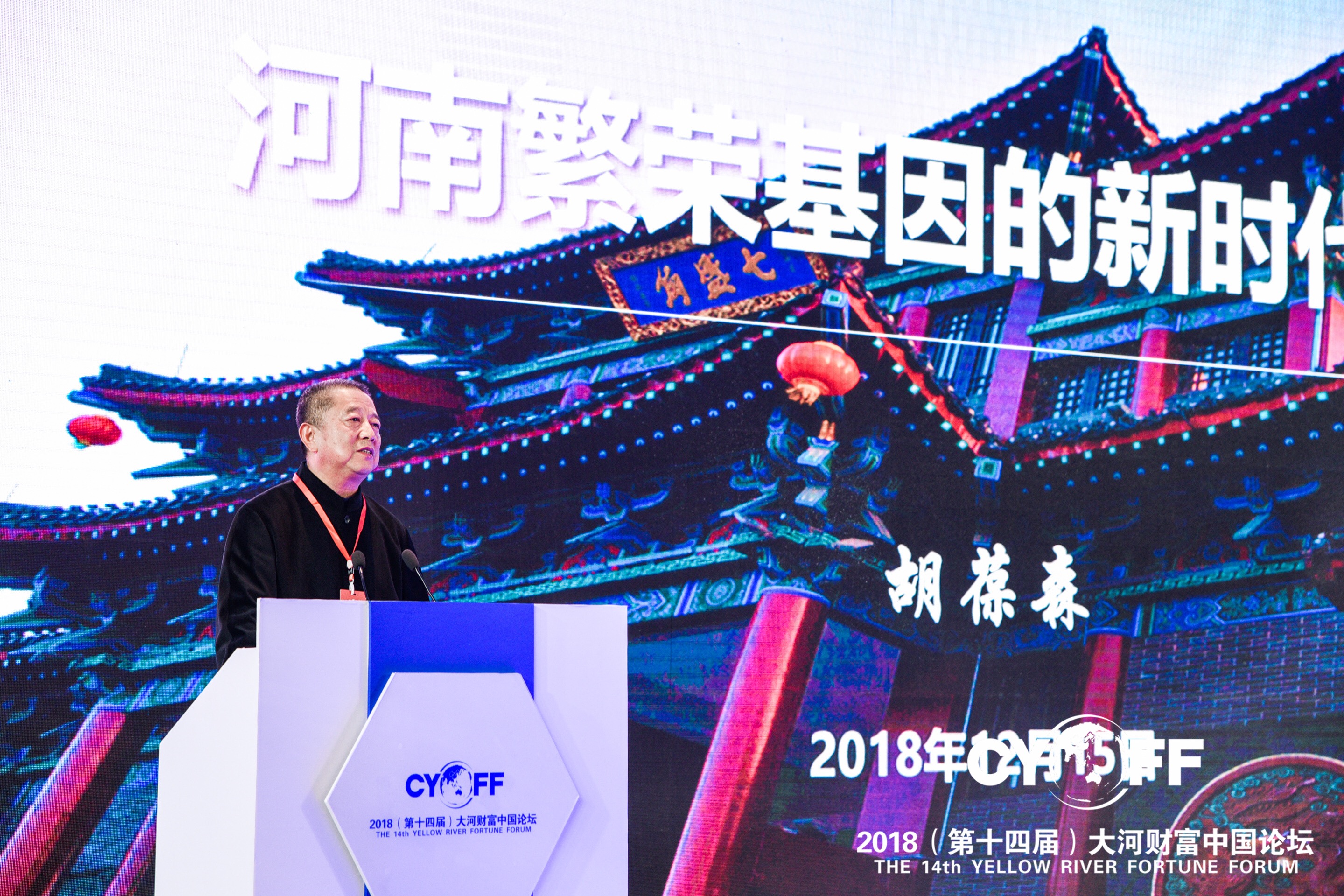 微信图片_20181217082548