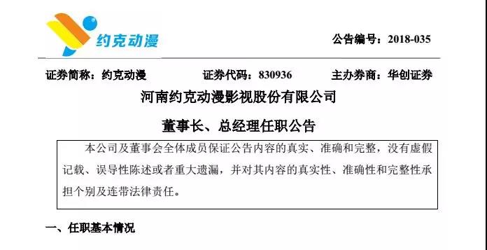 88图片_20180627091107