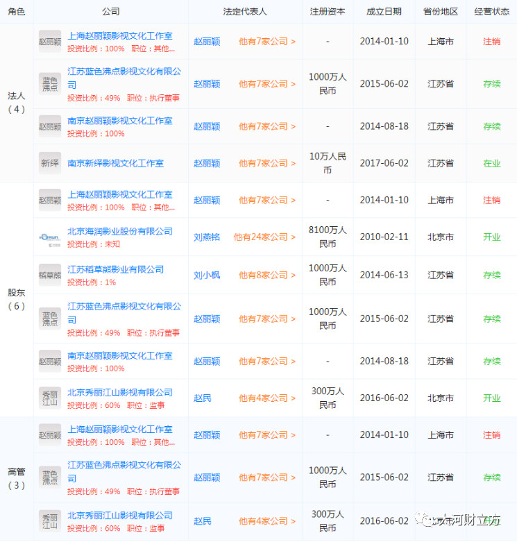 微信图片_20181016193200