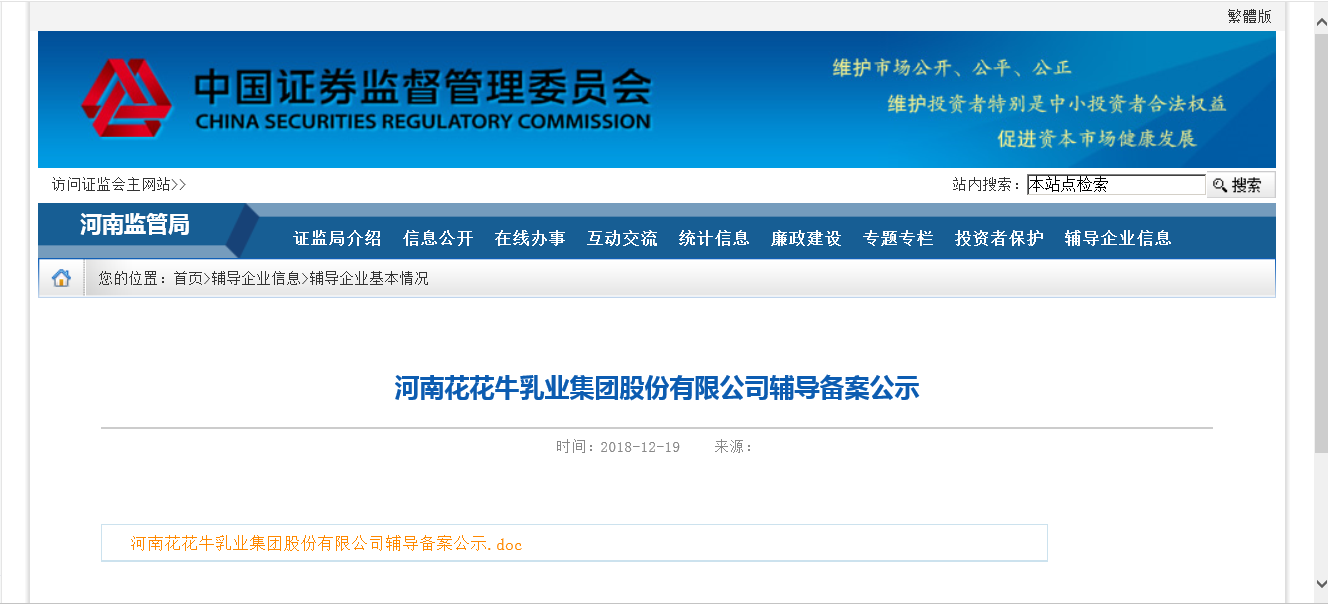 微信截图_20181219192120