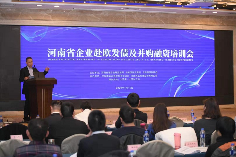 微信图片_20200116200836