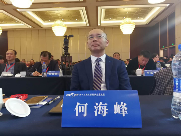 微信圖片_20171216103530_副本