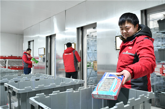 微信图片_20190227181514