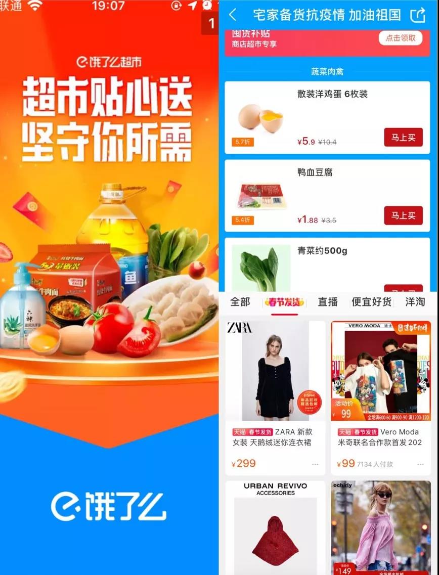 微信图片_20200202142420