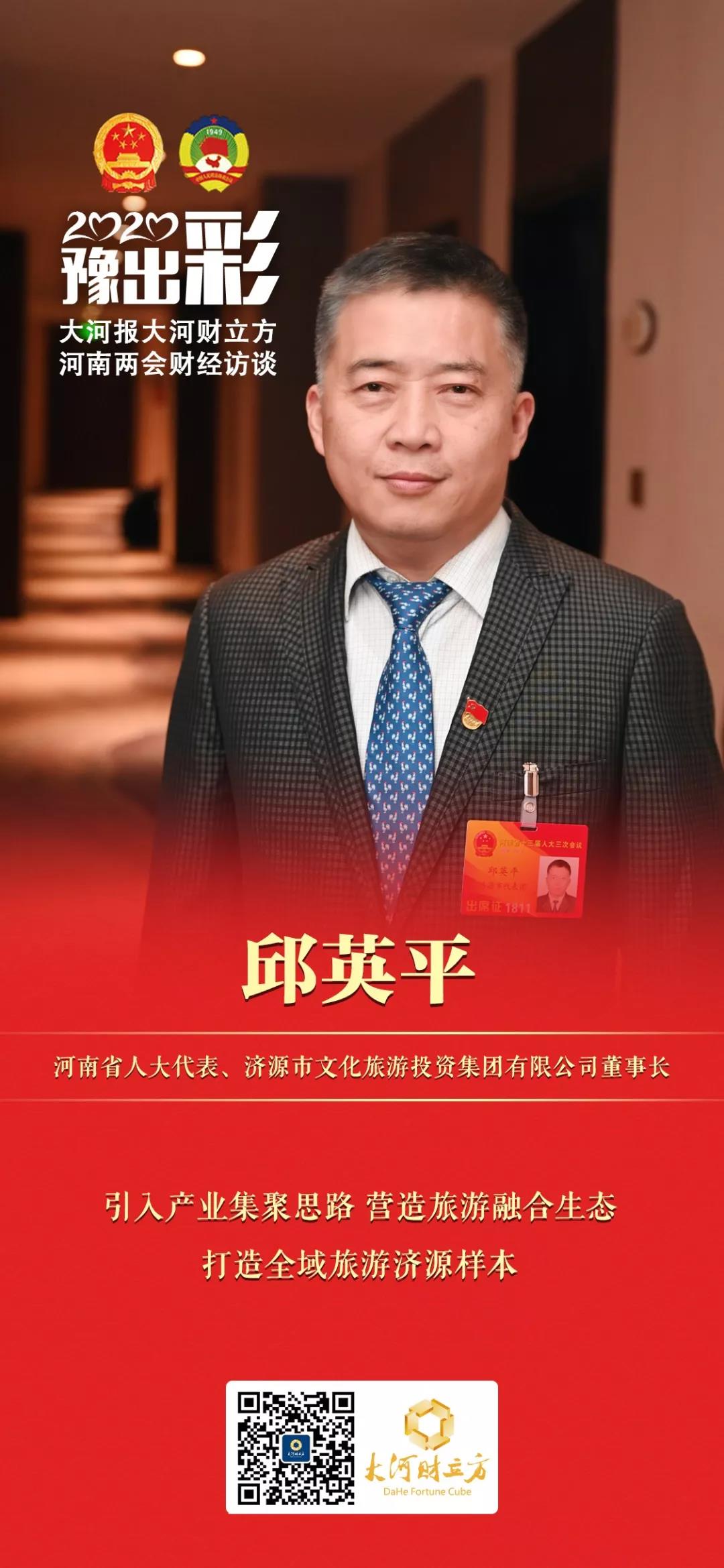 微信图片_20200113103936