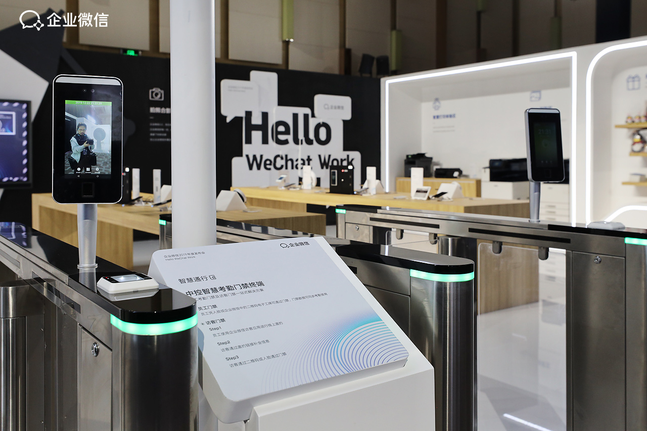 微信图片_20191223204536