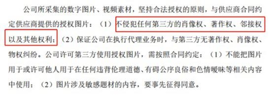 201904131602001500718544