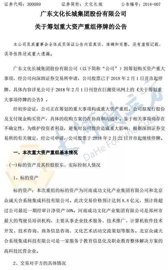 微信图片_20180222073214