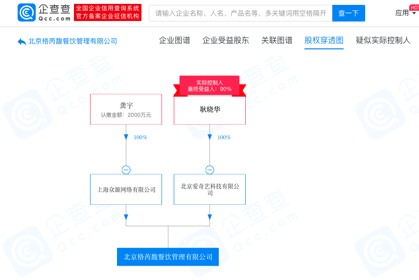 微信图片_20200512112856
