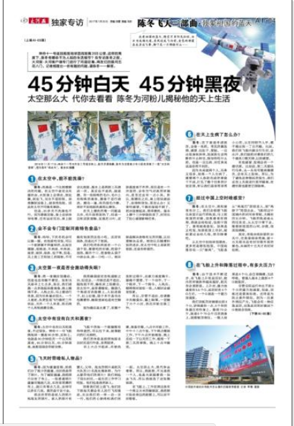 微信截图_20180408231540