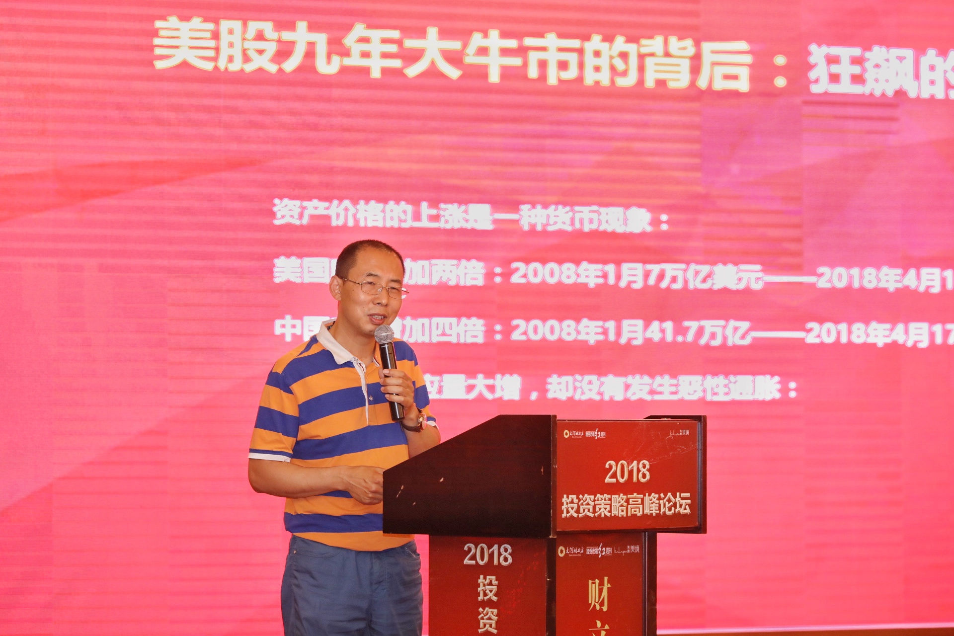 微信图片_20180623161750