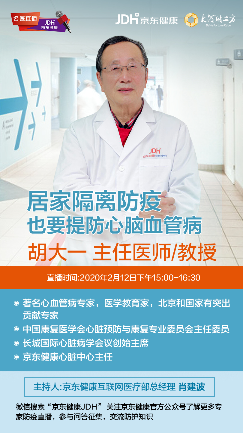 微信图片_20200212144944