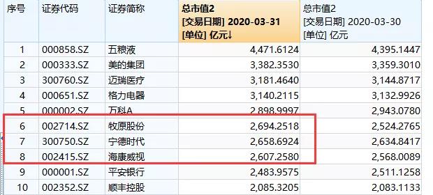 微信图片_20200331213224