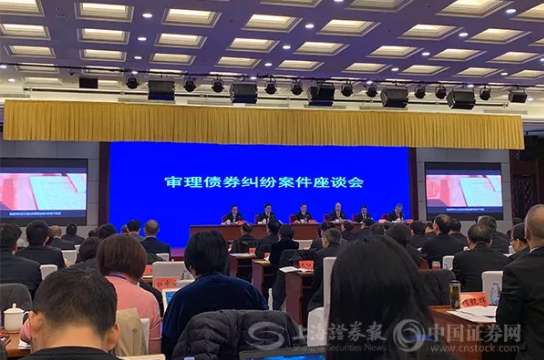 微信截圖_20191224110401