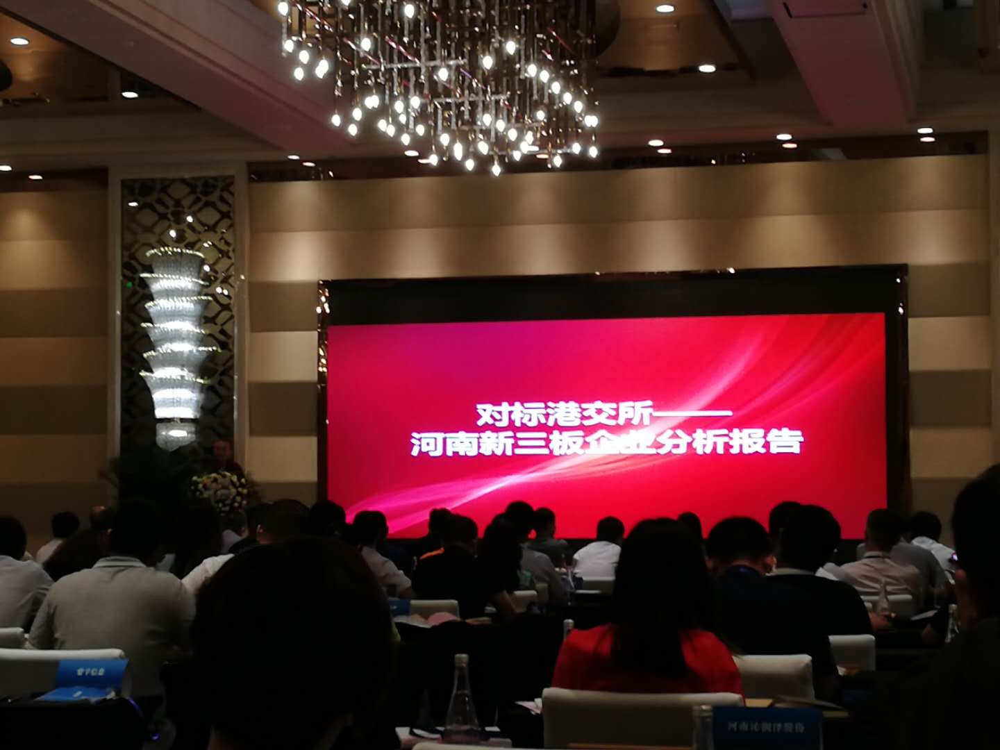 微信图片_20180711003447