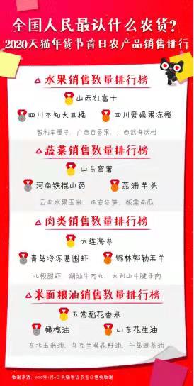 微信图片_20200108194254