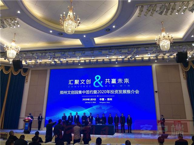 微信图片_20200109121413