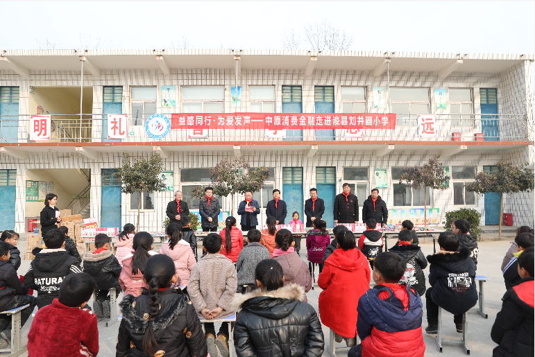 微信截图_20200312125610