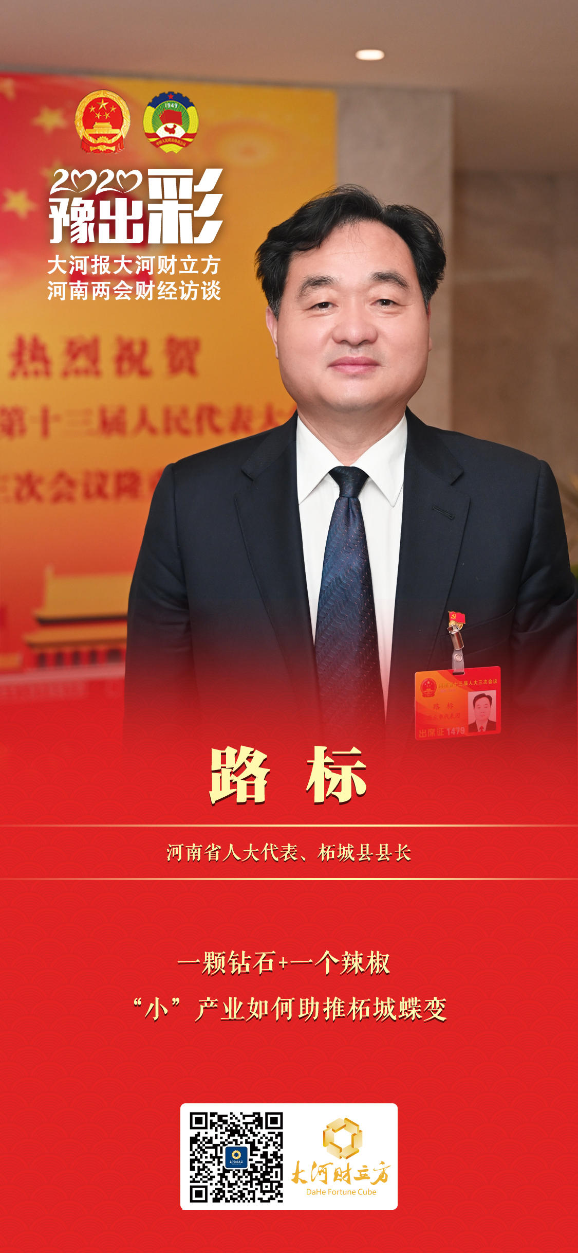 路标_副本
